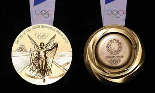 奥运会一共有多少枚金牌_奥运会一共有多少枚金牌?