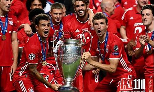 拜仁第六次夺欧冠冠军_拜仁第六次夺欧冠冠军是哪一年
