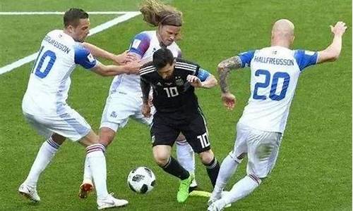 阿根廷1-1冰岛_阿根廷11冰岛