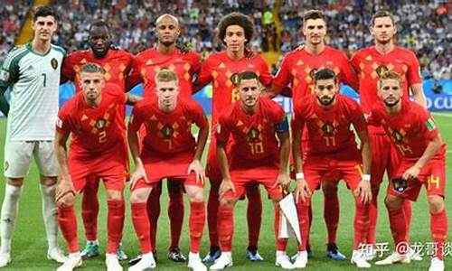 比利时vs葡萄牙比分_比利时VS葡萄牙比分结果